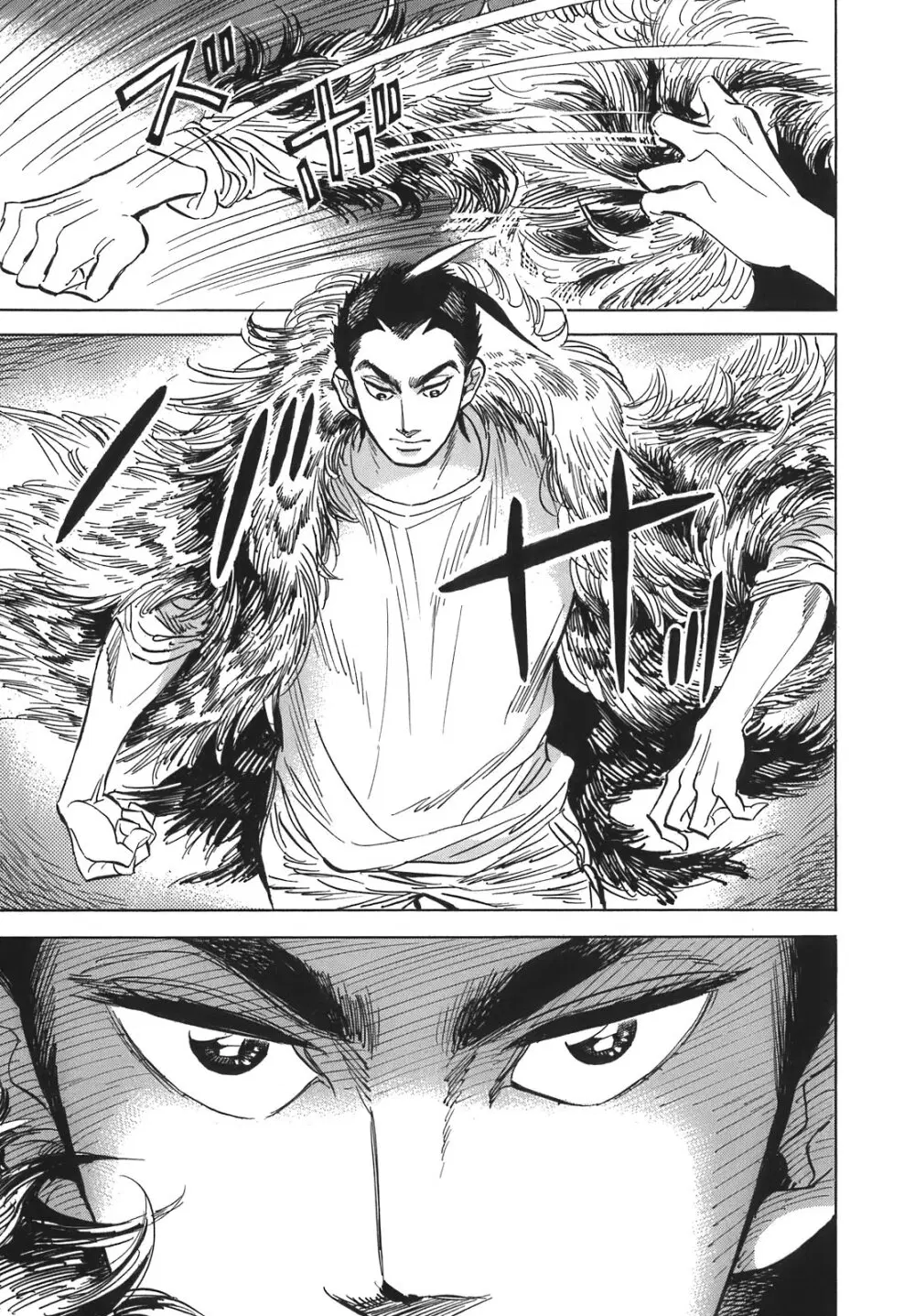 Ran to Haiiro no Sekai ตอนที่ 3 หน้า 3