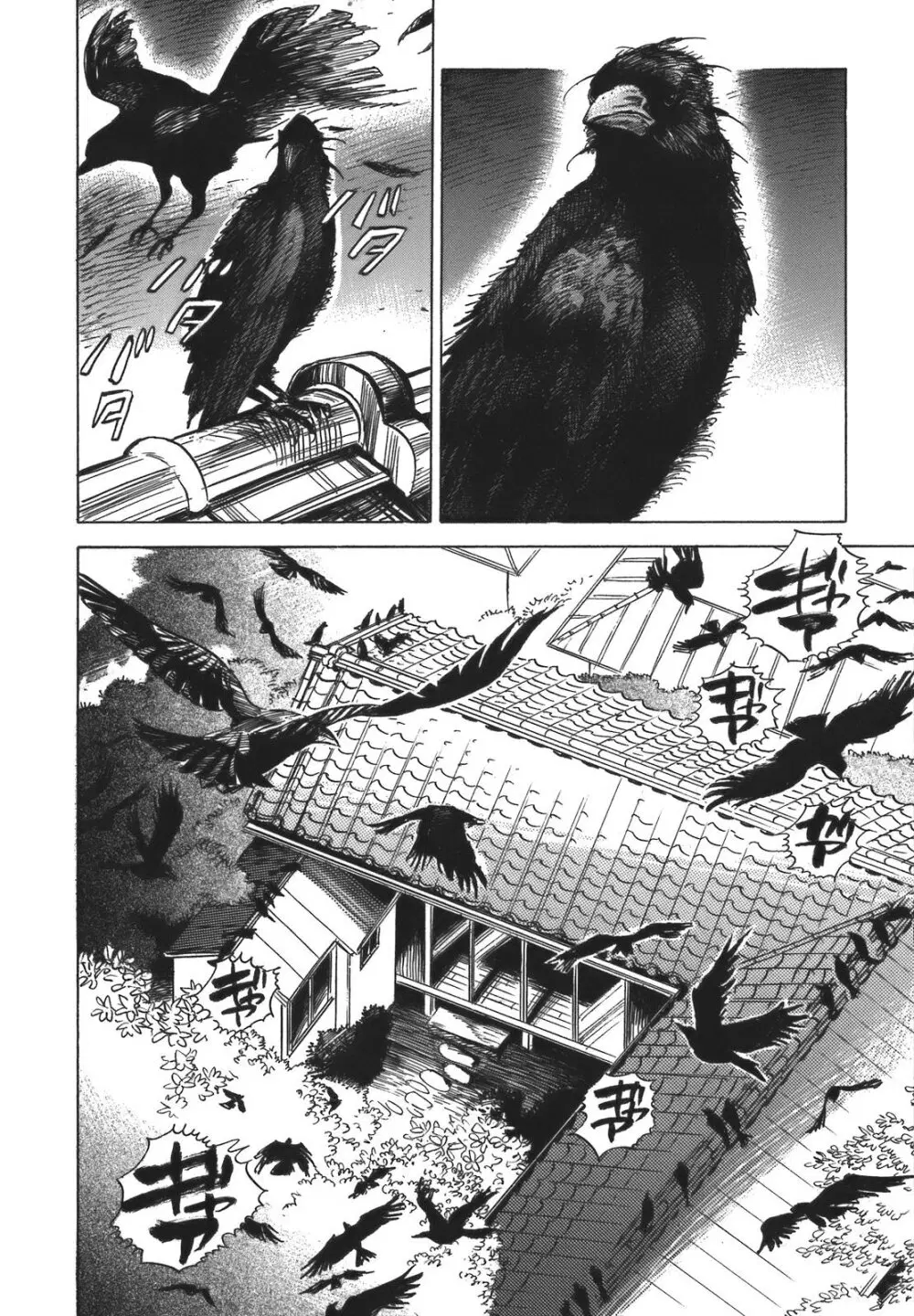 Ran to Haiiro no Sekai ตอนที่ 9 หน้า 2