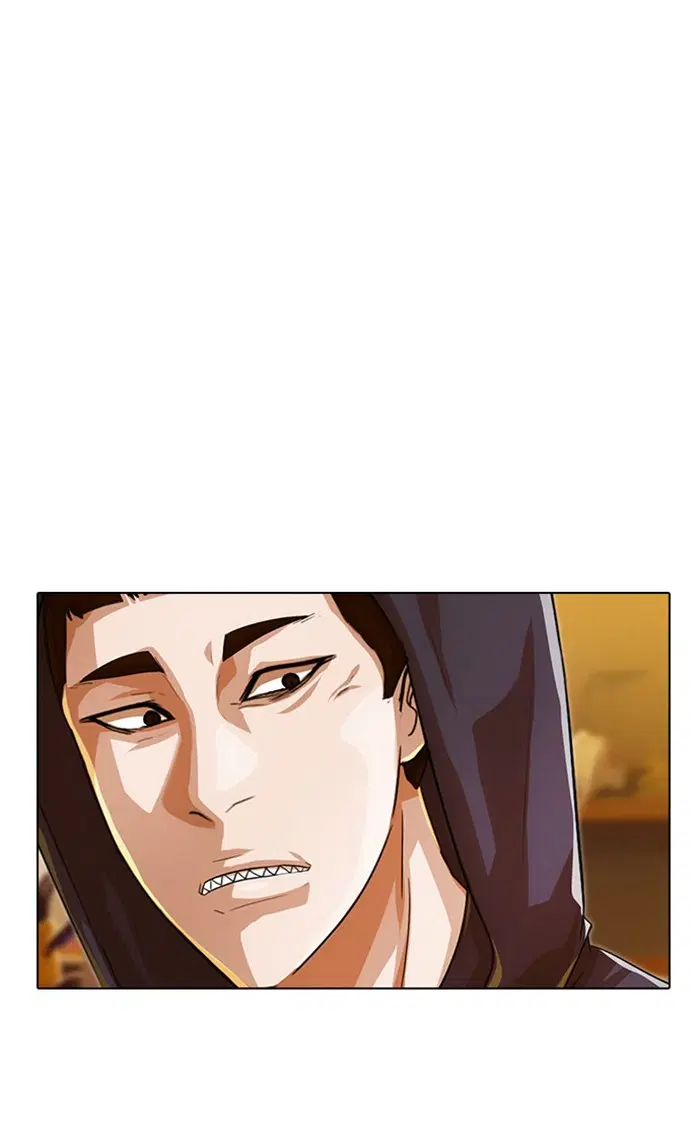 Random Chat ตอนที่ 123 หน้า 3