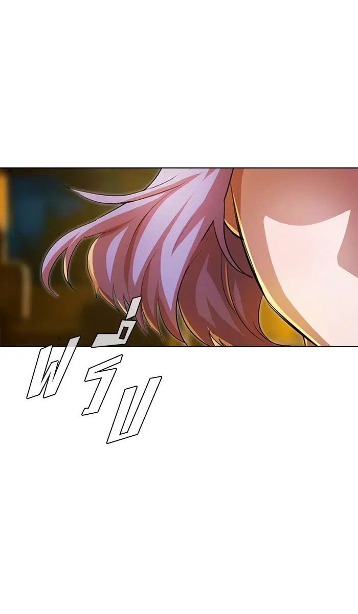 Random Chat ตอนที่ 134 หน้า 3