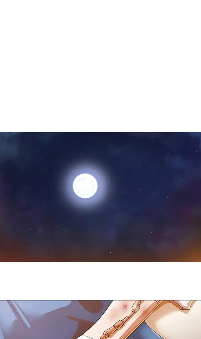 Random Chat ตอนที่ 137 หน้า 2