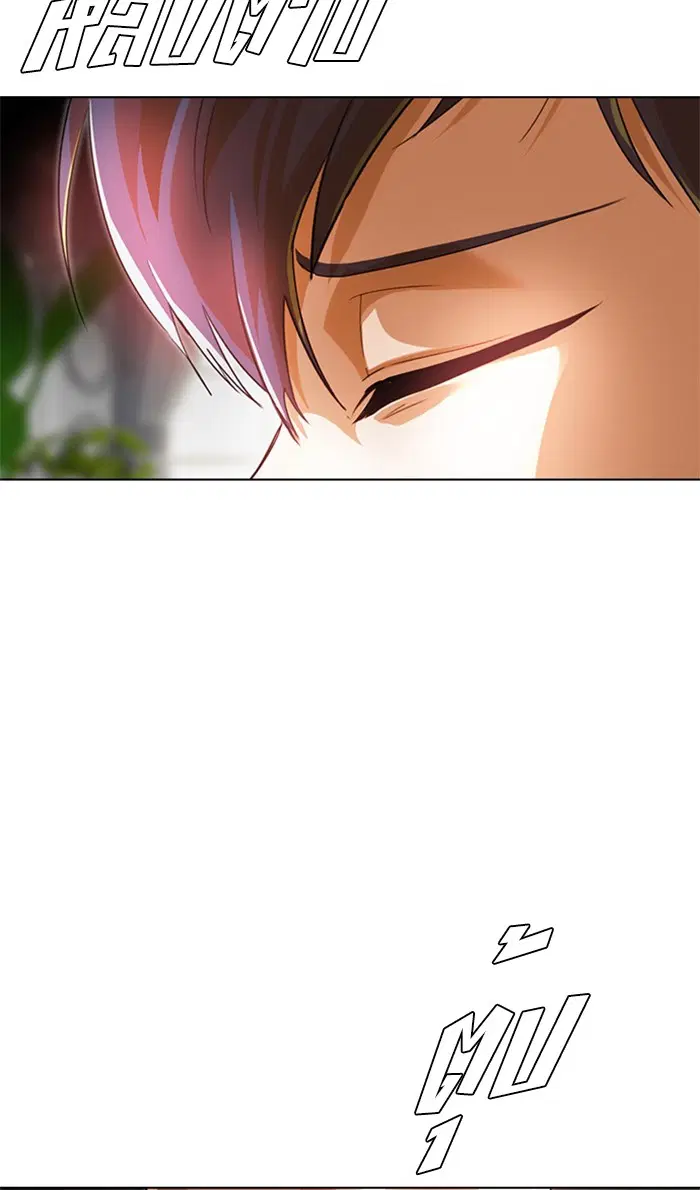 Random Chat ตอนที่ 141 หน้า 3