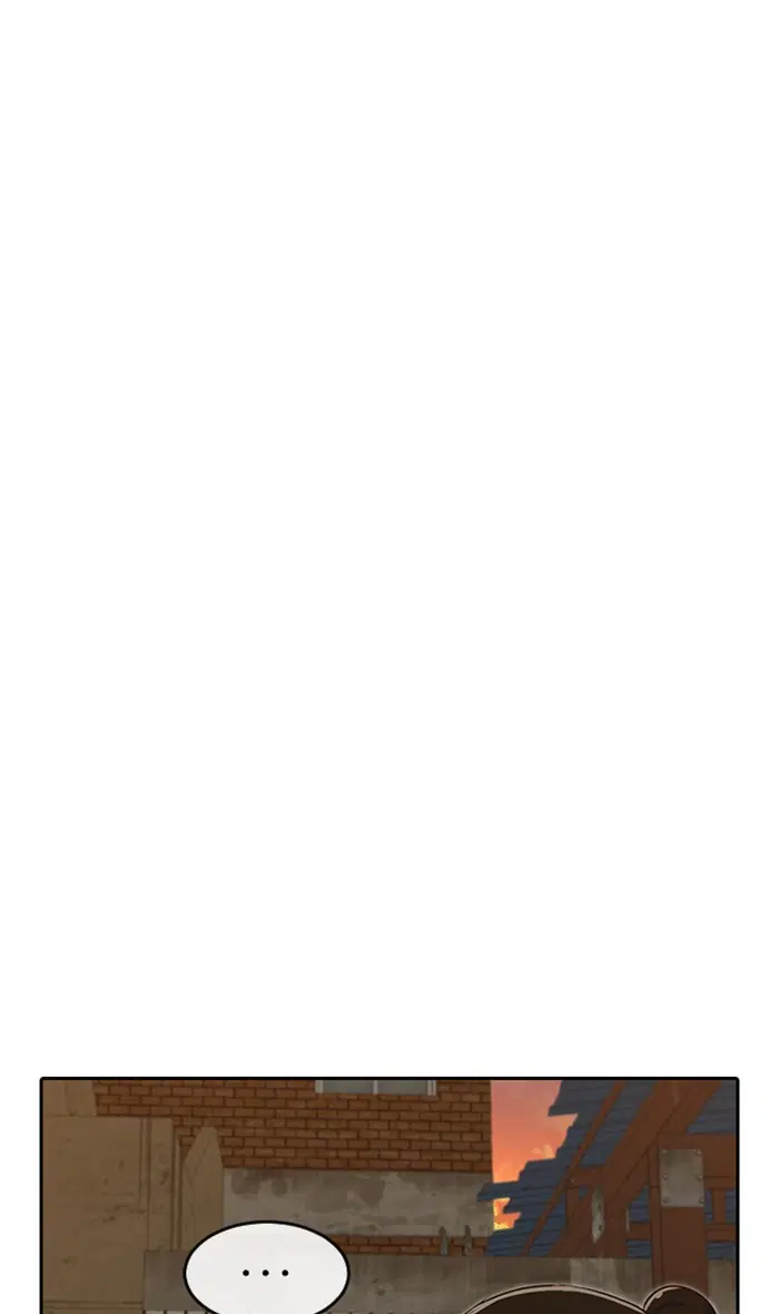 Random Chat ตอนที่ 202 หน้า 2