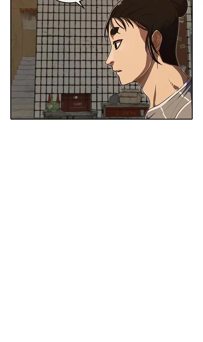 Random Chat ตอนที่ 202 หน้า 3