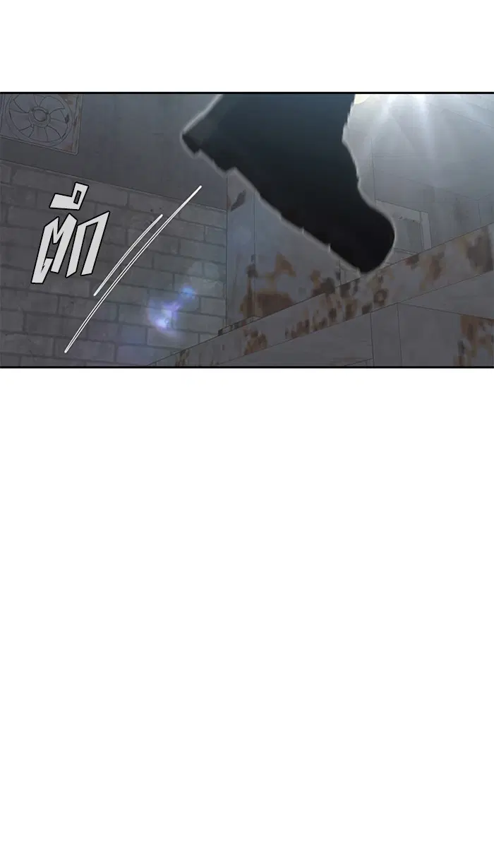 Random Chat ตอนที่ 218 หน้า 2