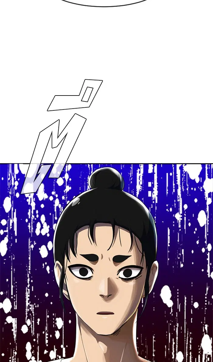 Random Chat ตอนที่ 225 หน้า 3
