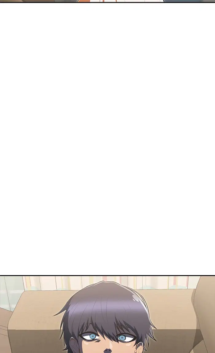 Random Chat ตอนที่ 228 หน้า 2