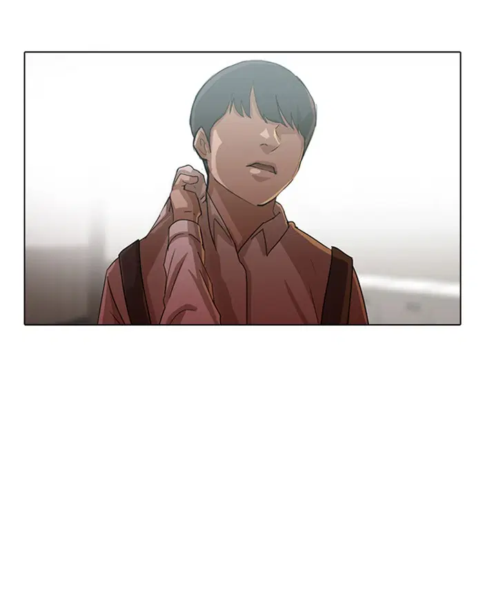 Random Chat ตอนที่ 23 หน้า 2