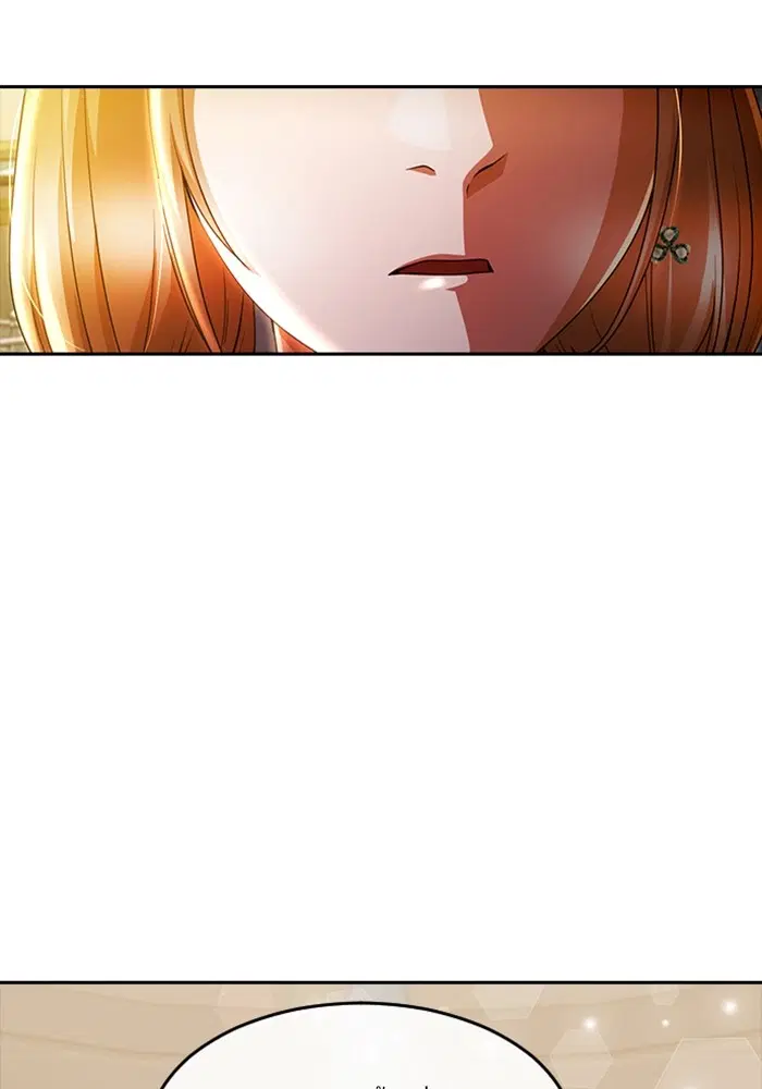 Random Chat ตอนที่ 301 หน้า 1