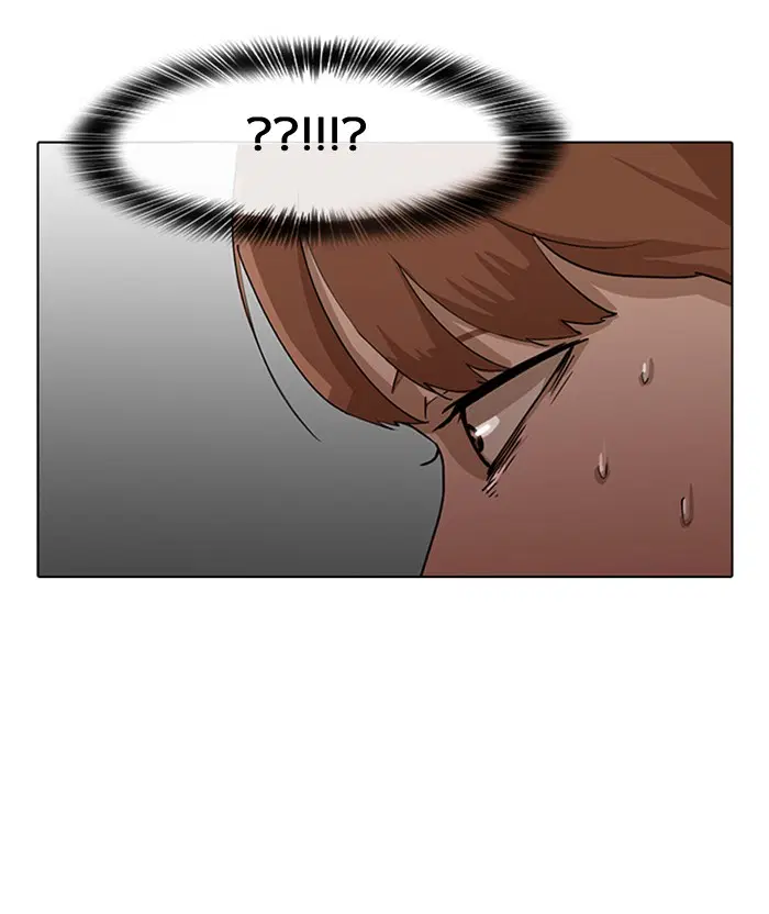 Random Chat ตอนที่ 8 หน้า 3