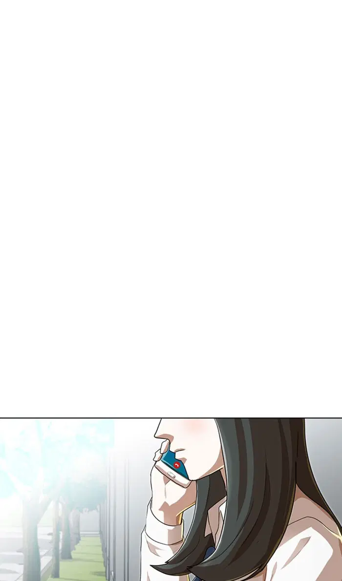 Random Chat ตอนที่ 87 หน้า 3