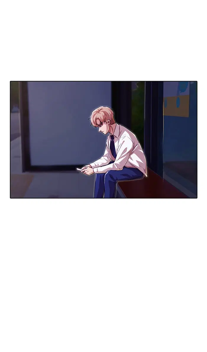 Random Chat ตอนที่ 89 หน้า 3