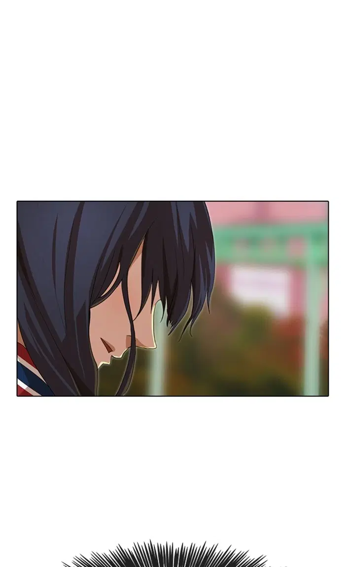 Random Chat ตอนที่ 95 หน้า 1
