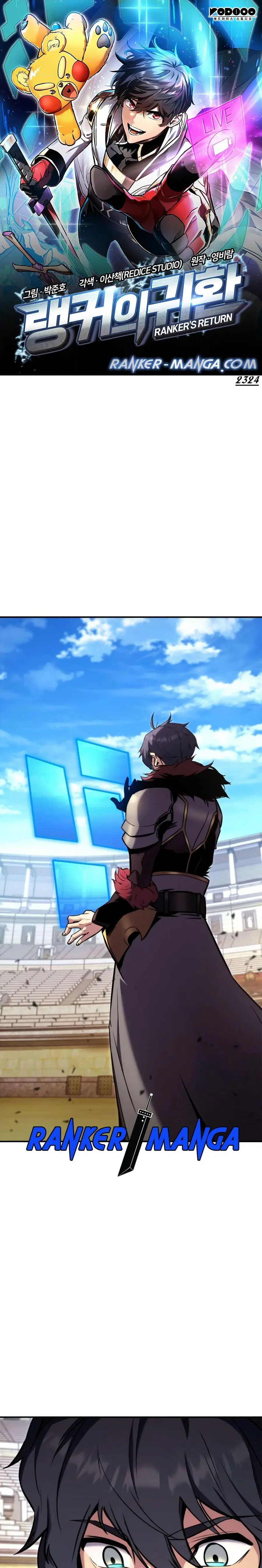 Ranker’s Return การกลับมาของแรงเกอร์ ตอนที่ 120 หน้า 1