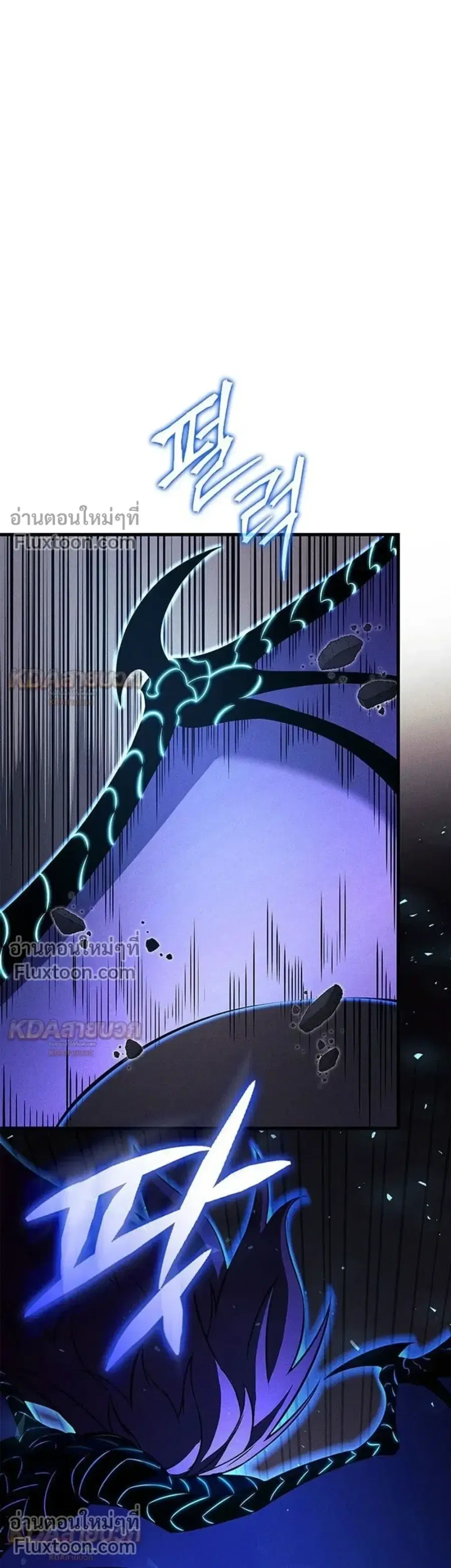 Ranker’s Return การกลับมาของแรงเกอร์ ตอนที่ 232 หน้า 3