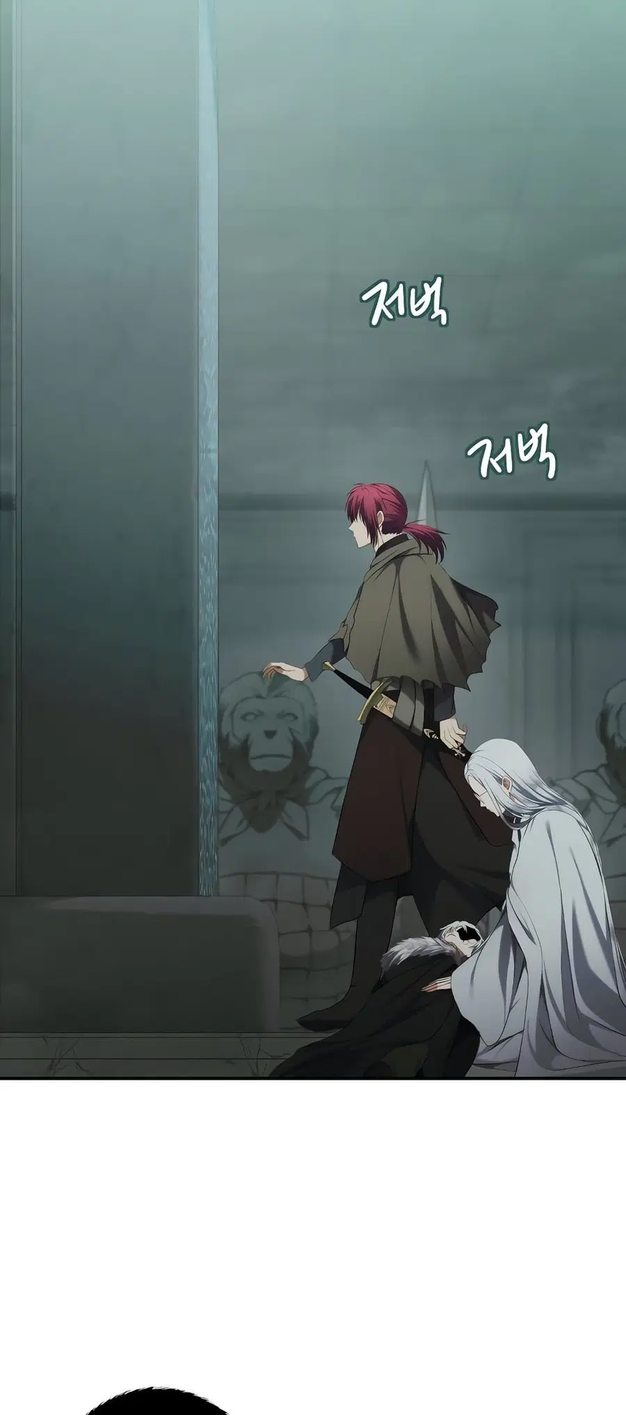Ranker Who Lives A Second Time ตอนที่ 116 หน้า 3