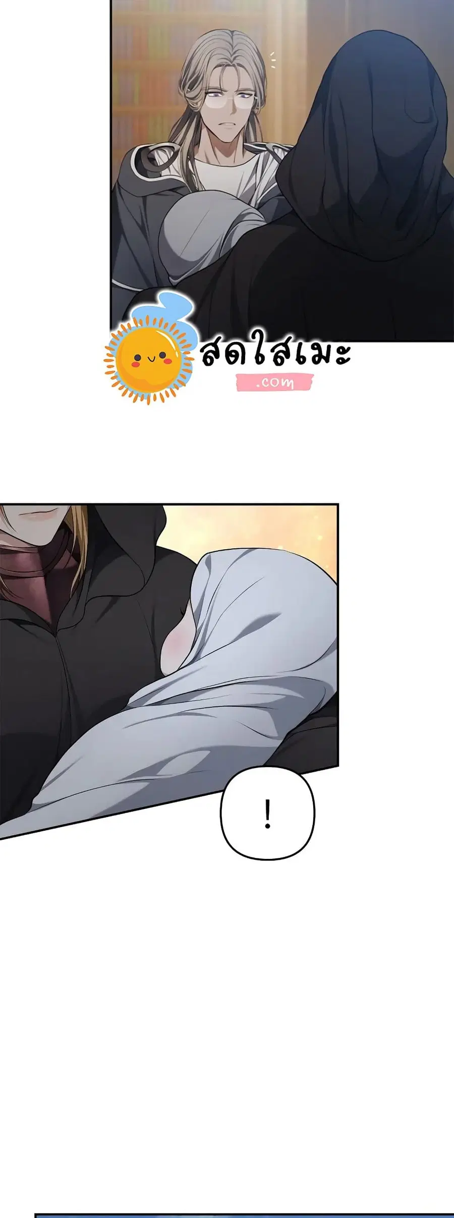 Ranker Who Lives A Second Time ตอนที่ 136 หน้า 3