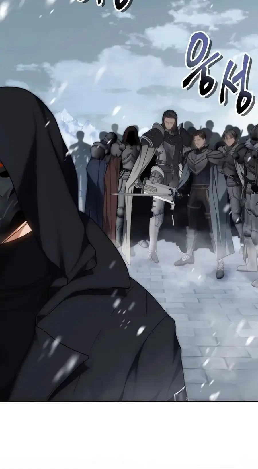 Ranker Who Lives A Second Time ตอนที่ 170 หน้า 2