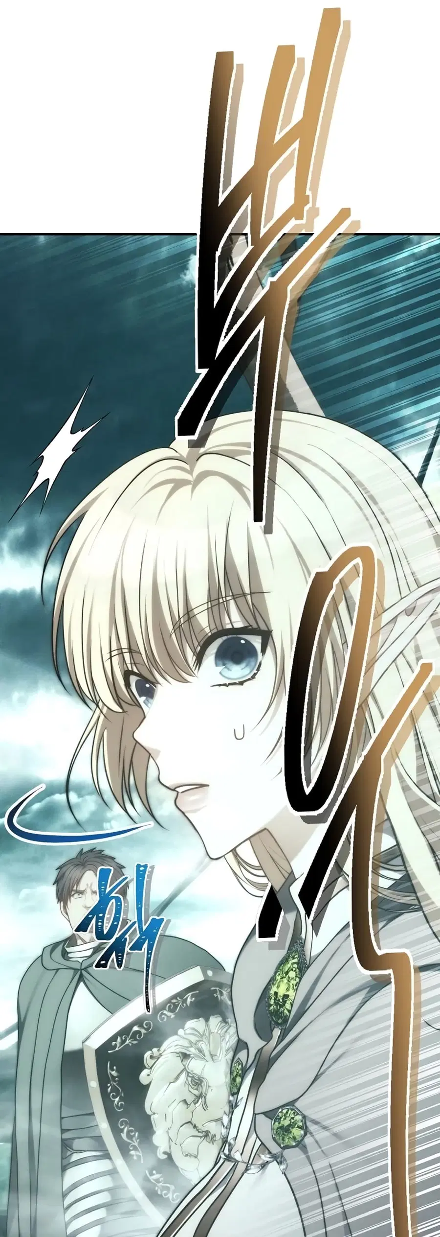 Ranker Who Lives A Second Time ตอนที่ 176 หน้า 3