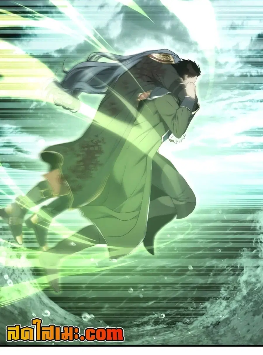 Ranker Who Lives A Second Time ตอนที่ 179 หน้า 3