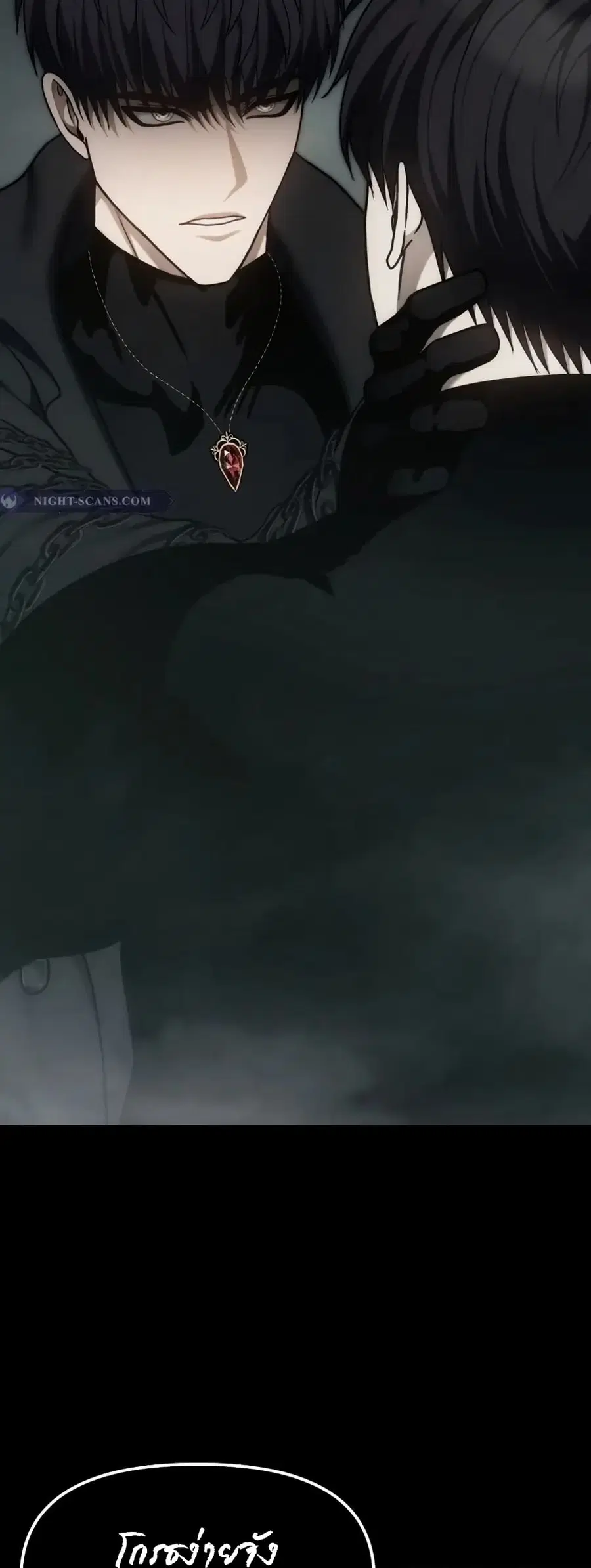 Ranker Who Lives A Second Time ตอนที่ 180 หน้า 3