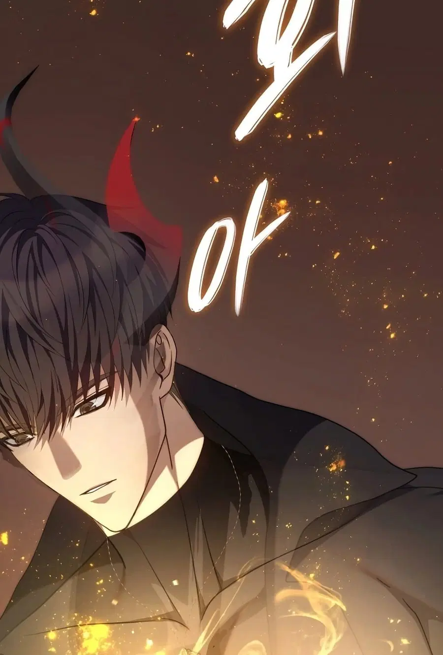 Ranker Who Lives A Second Time ตอนที่ 182 หน้า 3