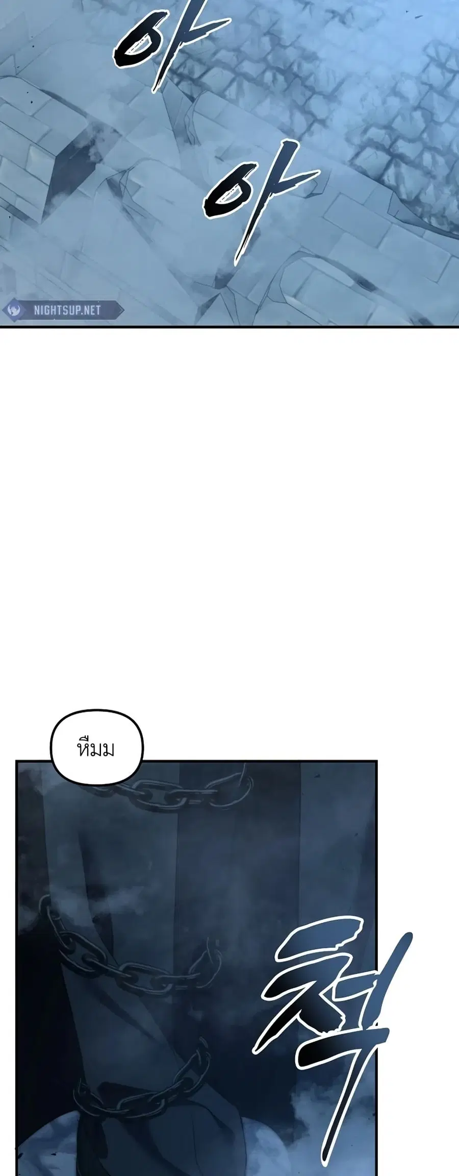 Ranker Who Lives A Second Time ตอนที่ 190 หน้า 3
