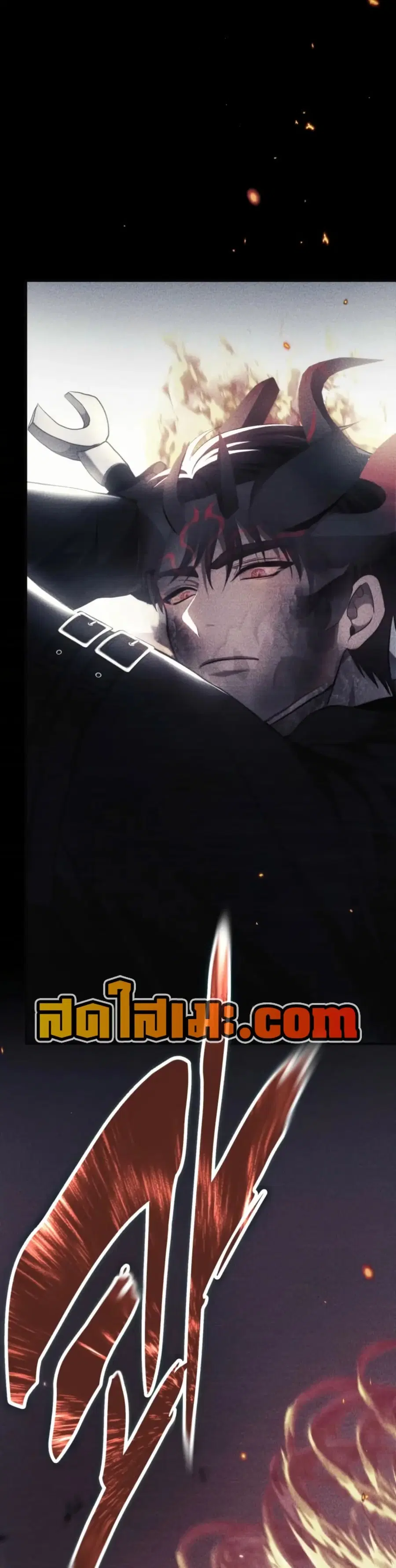 Ranker Who Lives A Second Time ตอนที่ 225 หน้า 3