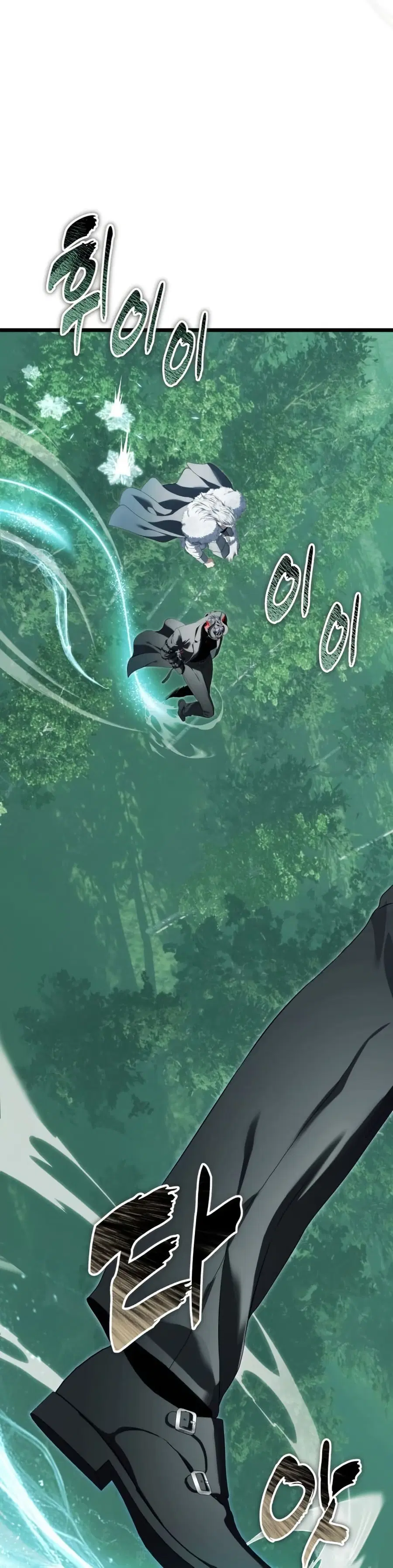 Ranker Who Lives A Second Time ตอนที่ 229 หน้า 2