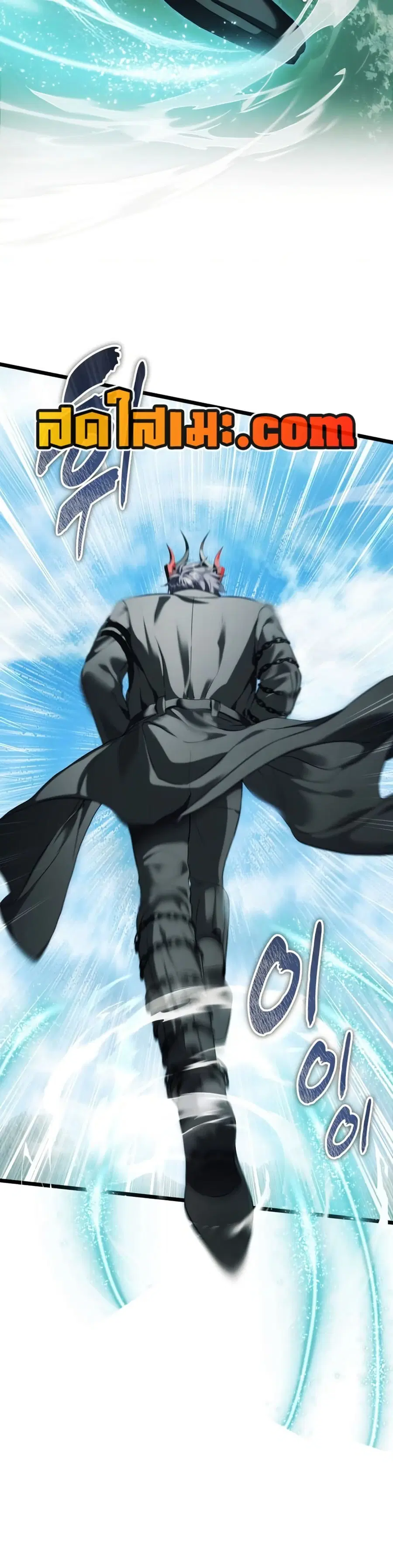 Ranker Who Lives A Second Time ตอนที่ 229 หน้า 3