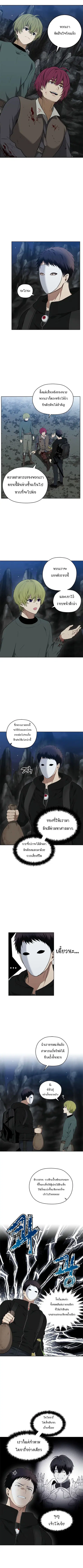 Ranker Who Lives A Second Time ตอนที่ 33 หน้า 2