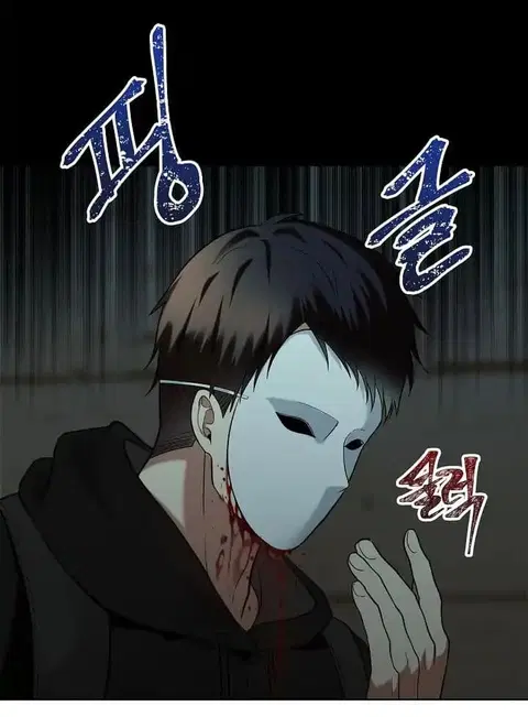 Ranker Who Lives A Second Time ตอนที่ 3.2 หน้า 2