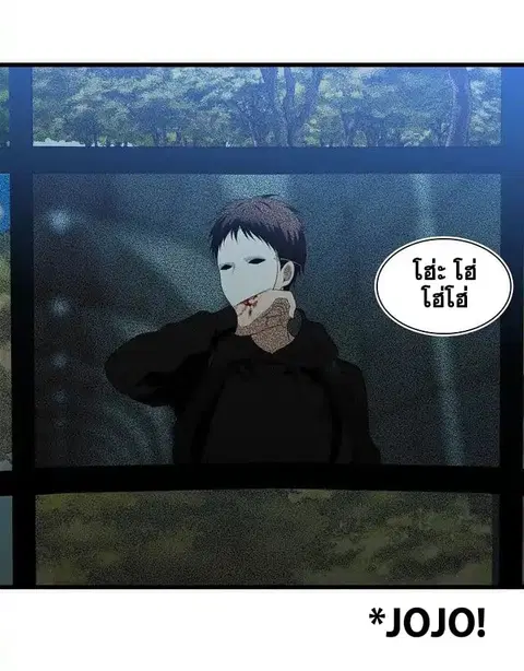 Ranker Who Lives A Second Time ตอนที่ 3.2 หน้า 3