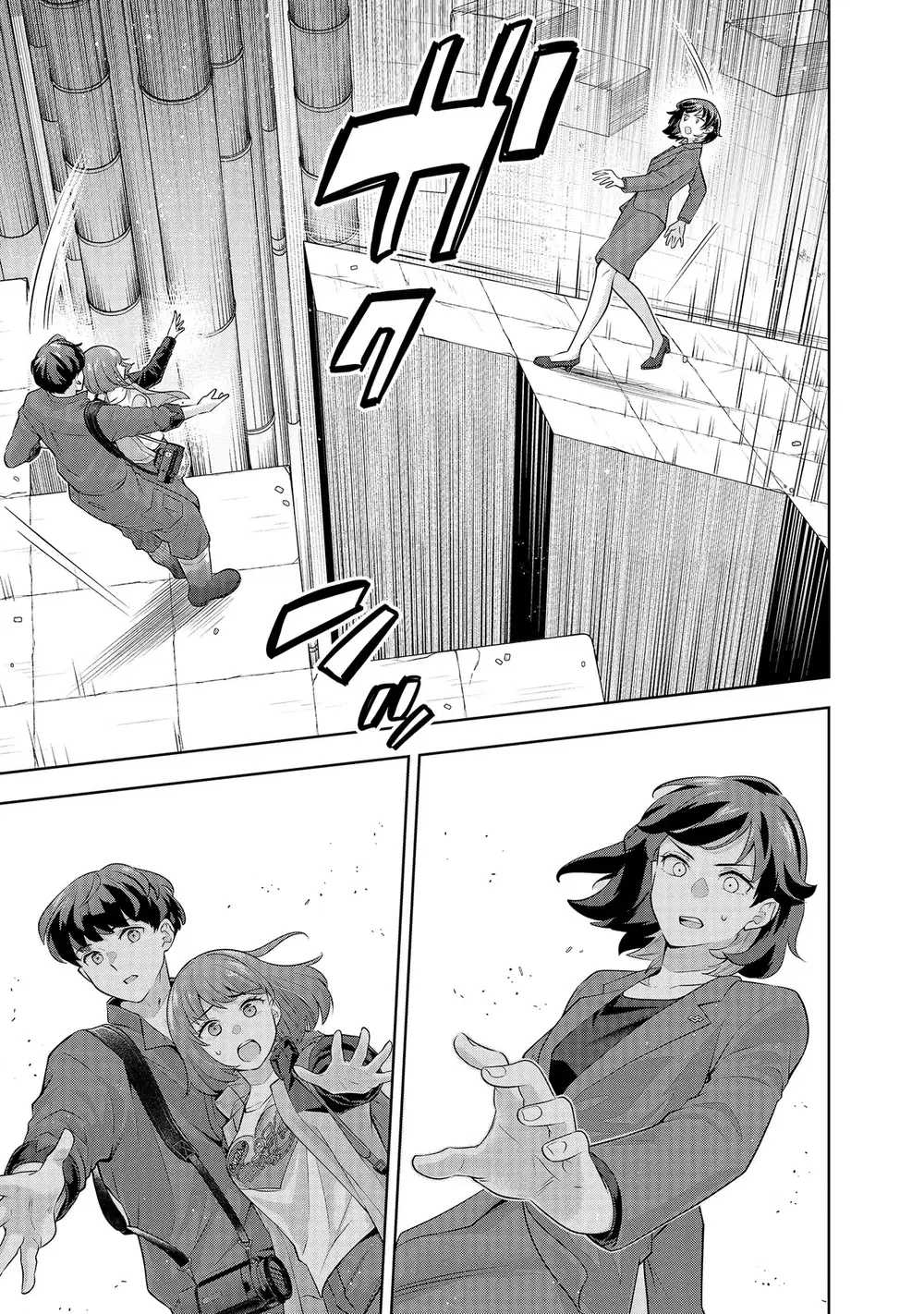 Rare Monster? Sore, Tada no Gaichuu desu yo ~Shiranumani Dungeon-ka Shita Jitaku de no Nichijou Seikatsu ga Haishinsarete Bazuttan desu ga~ ตอนที่ 18 หน้า 3