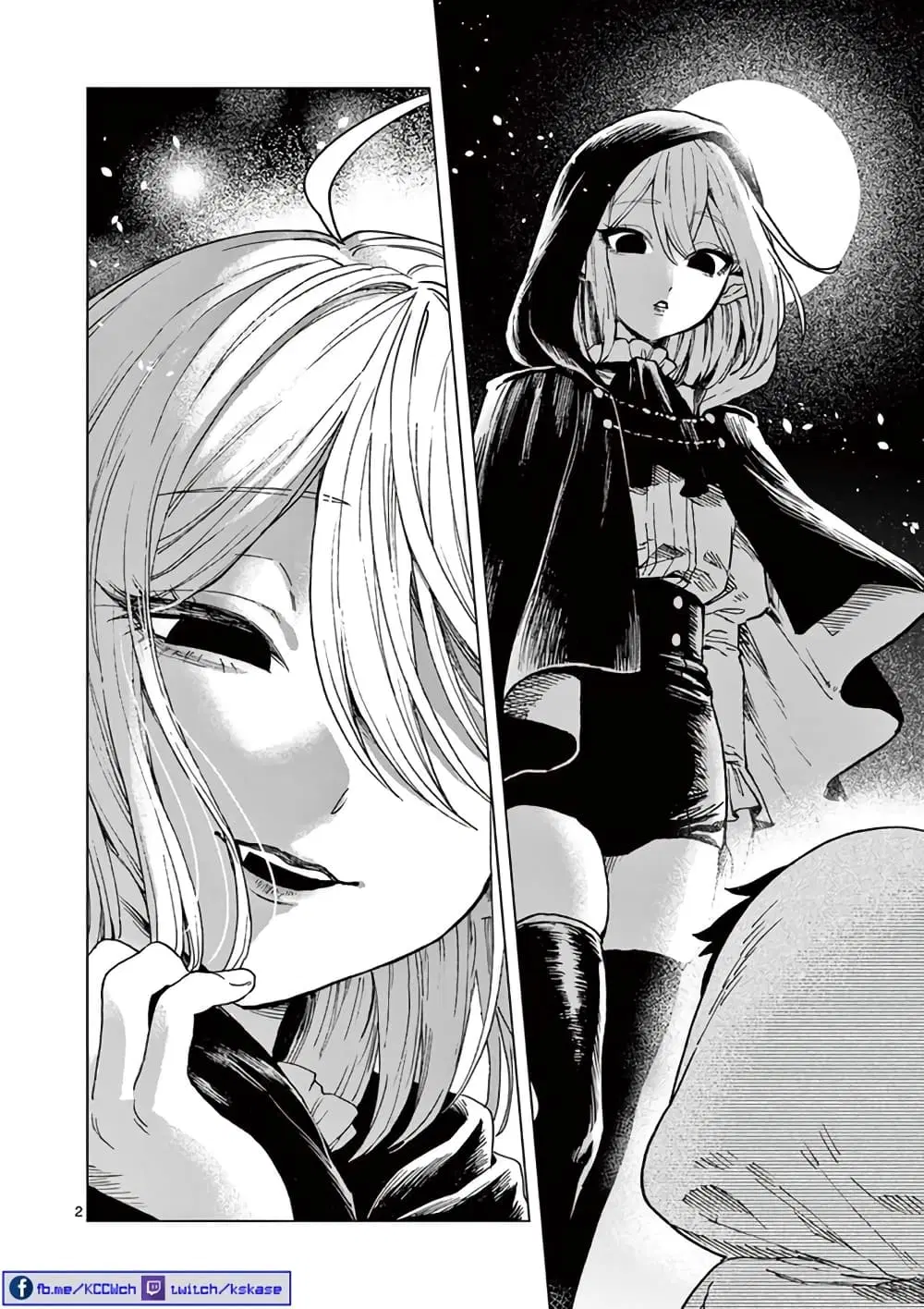 RAUL to Kyuuketsuki ตอนที่ 1 หน้า 3