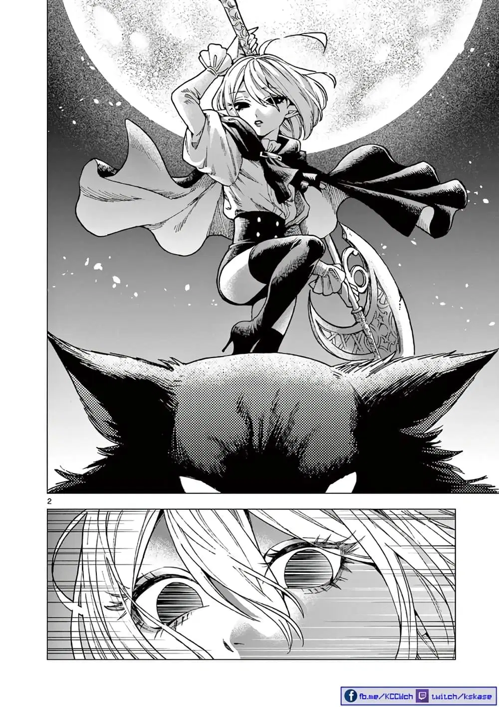 RAUL to Kyuuketsuki ตอนที่ 2 หน้า 3