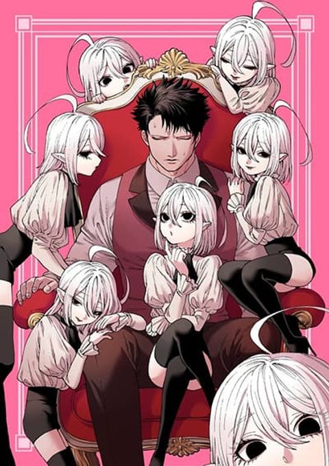 ปก RAUL to Kyuuketsuki มังงะญี่ปุ่น แปลไทย