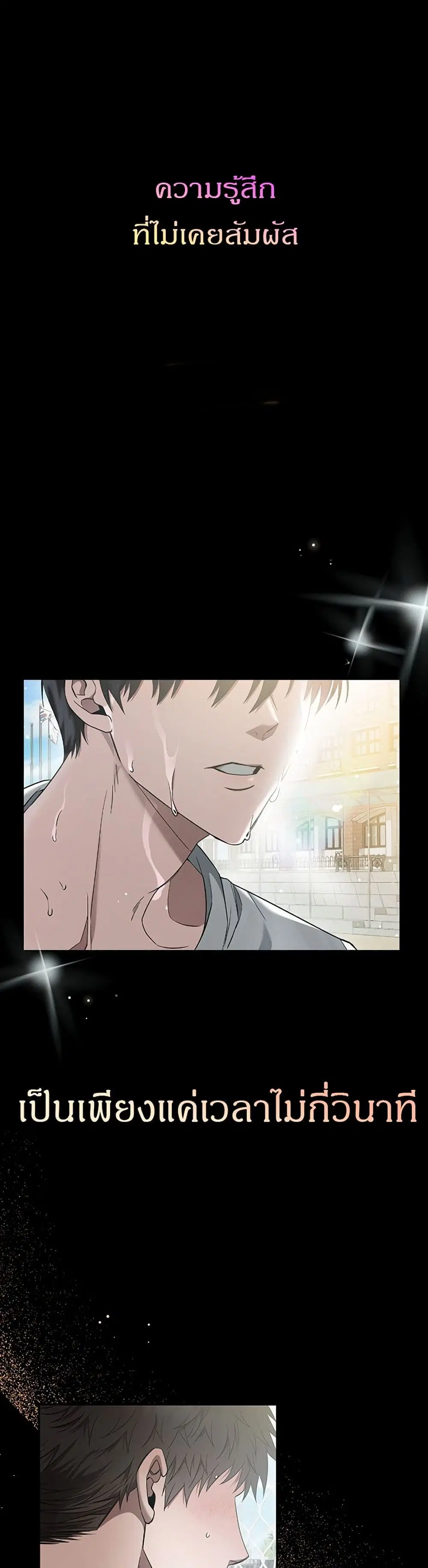 Raw ตอนที่ 1 หน้า 1