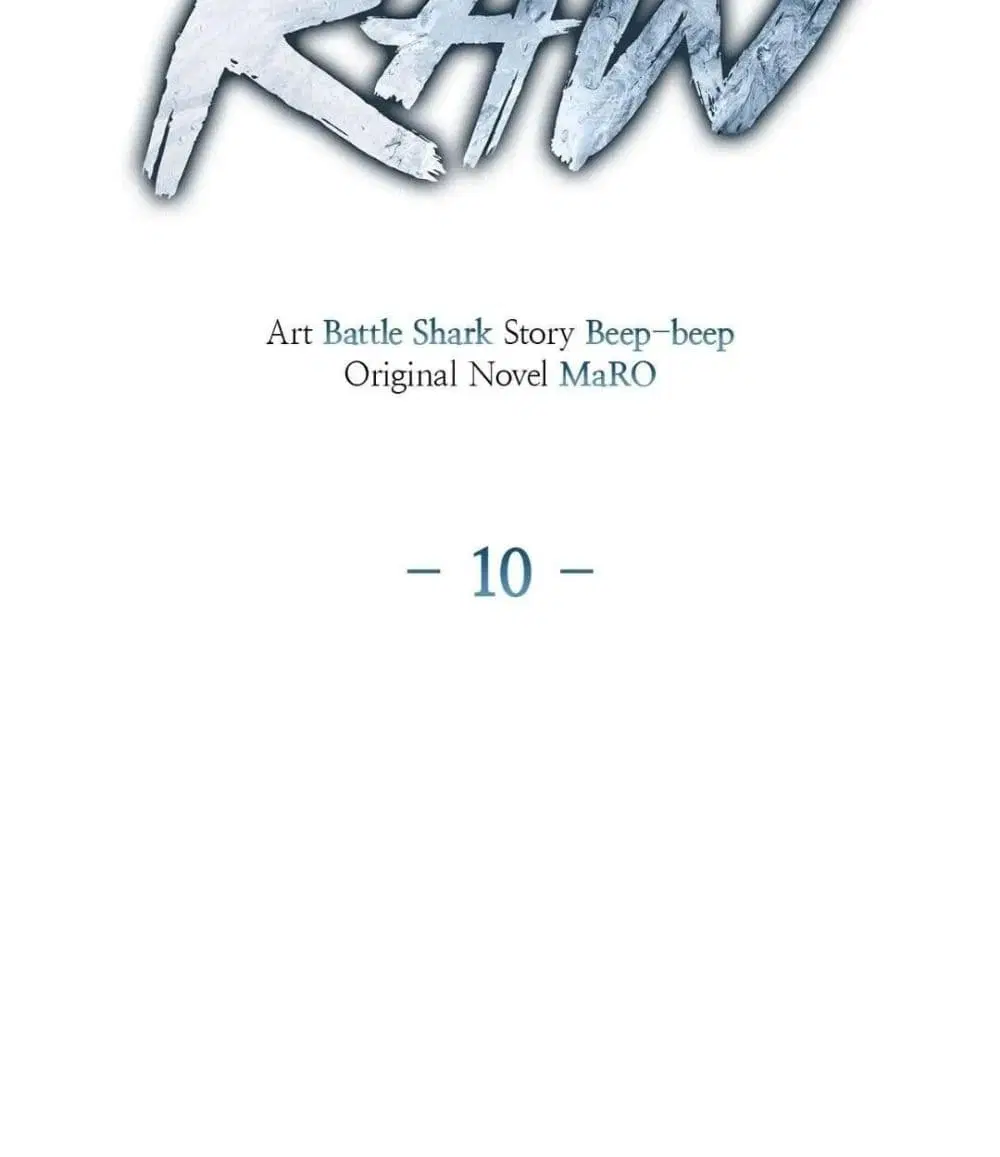 Raw ตอนที่ 10 หน้า 2