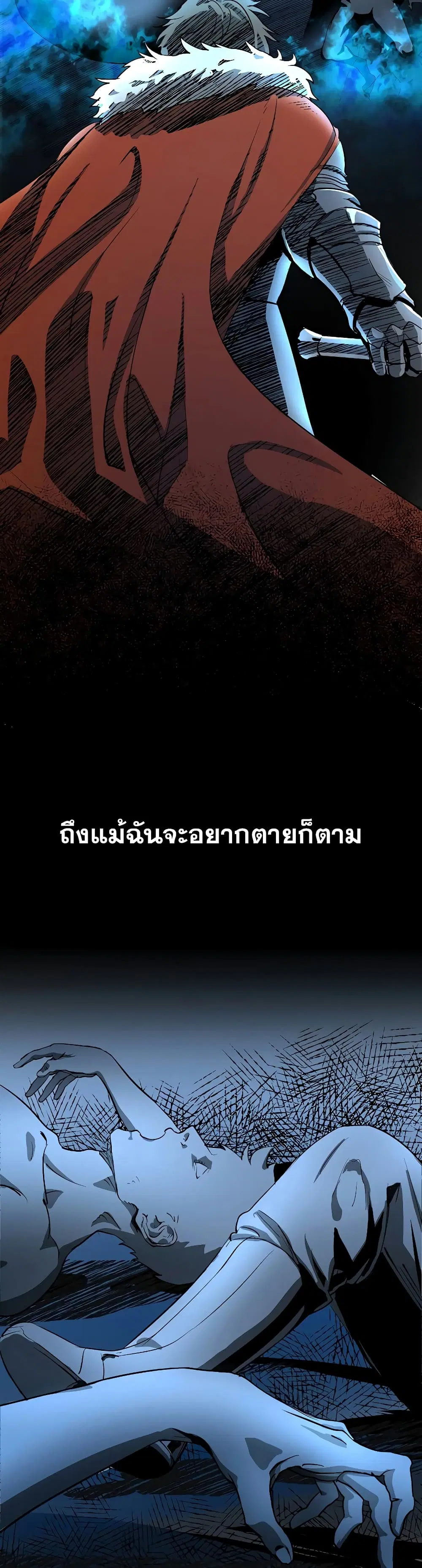 RE: Life Player ตอนที่ 0 หน้า 2