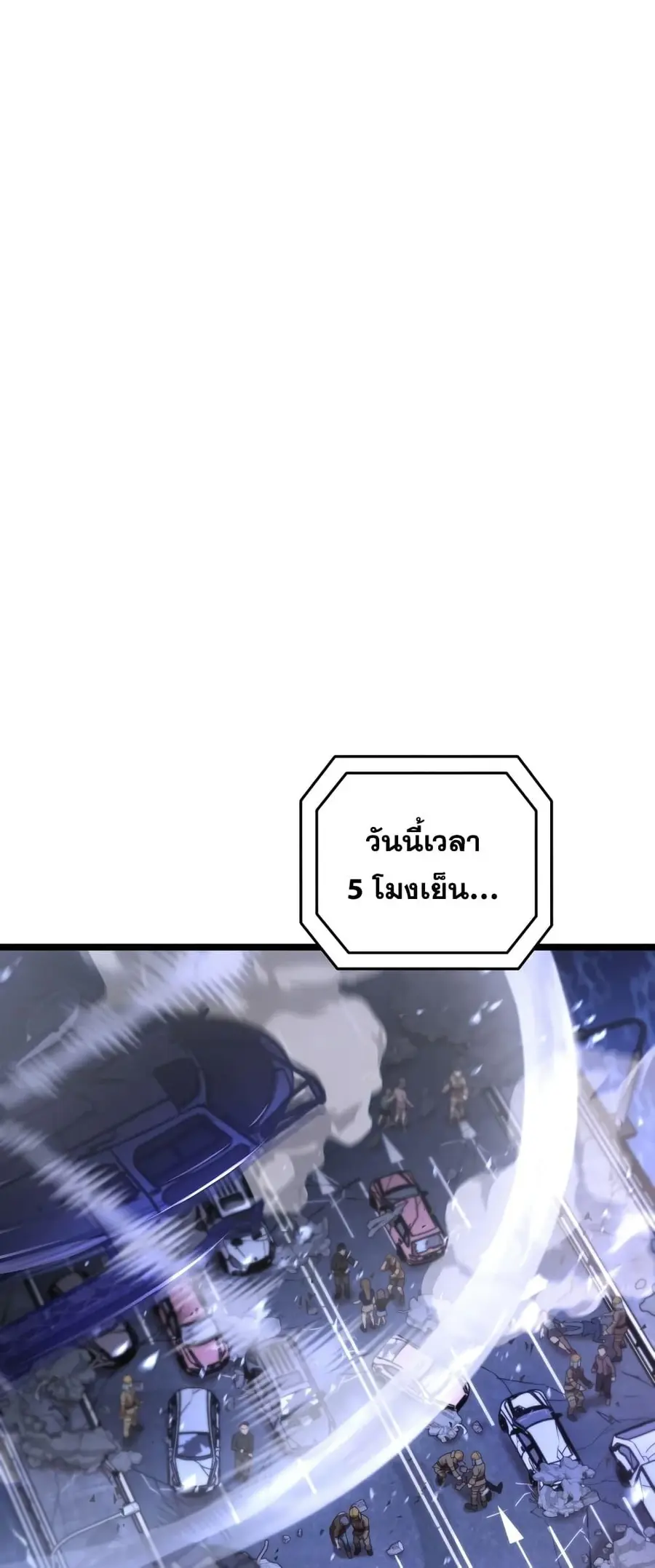 RE: Life Player ตอนที่ 11 หน้า 2