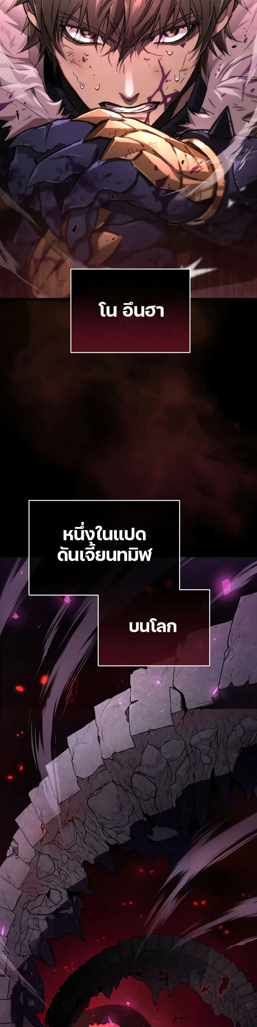 RE: Life Player ตอนที่ 2 หน้า 3