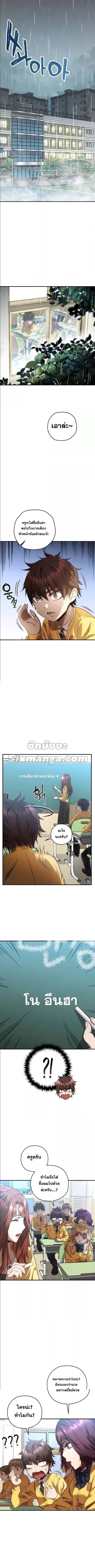 RE: Life Player ตอนที่ 21 หน้า 1