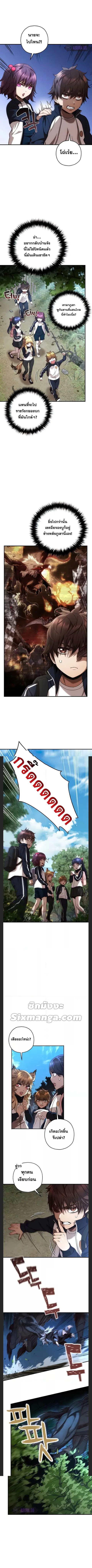 RE: Life Player ตอนที่ 22 หน้า 2