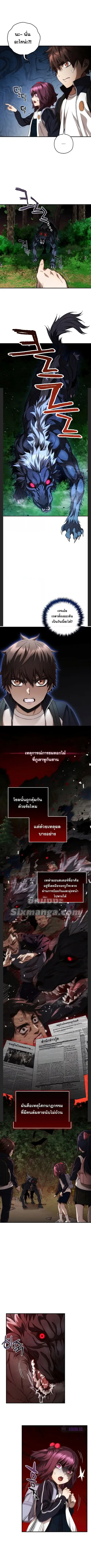 RE: Life Player ตอนที่ 22 หน้า 3