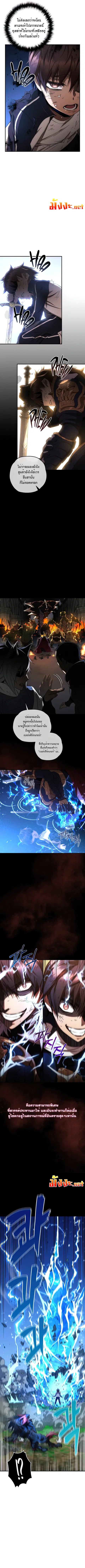 RE: Life Player ตอนที่ 26 หน้า 3