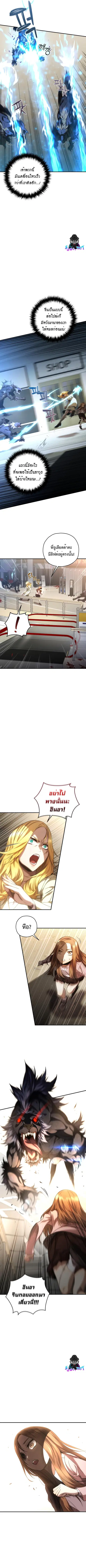 RE: Life Player ตอนที่ 32 หน้า 2