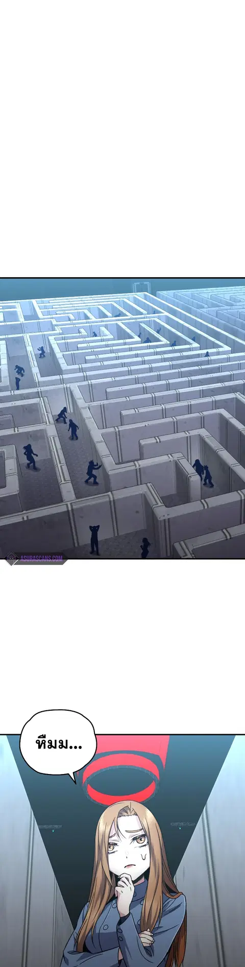 RE: Life Player ตอนที่ 54 หน้า 1