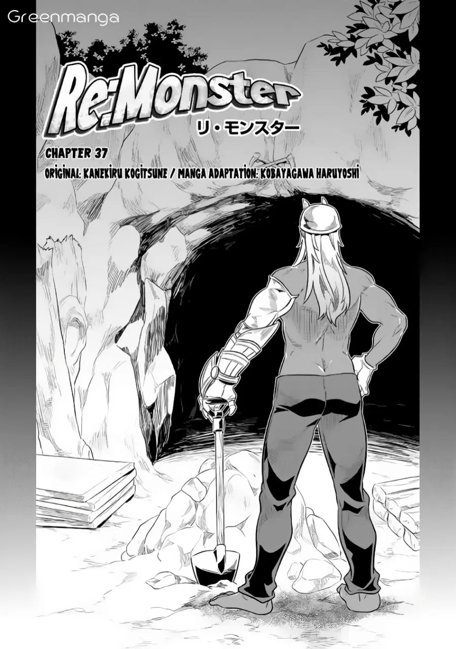 Re:Monster ตอนที่ 37 หน้า 1