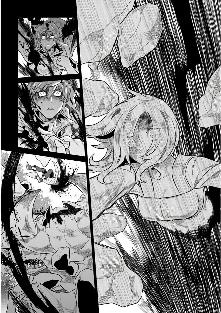 Re:Monster ตอนที่ 49 หน้า 2